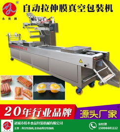 海西与松本 智能真空包装与回转窑密封的技术革新与应用